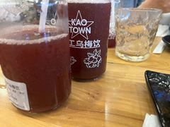 -KAOTOWN烤堂•烧烤(海汇港店)