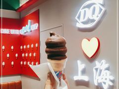 -DQ·蛋糕·冰淇淋(大宁国际商业广场店)