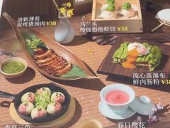 -蔡澜点心·粤菜(月星环球港店)