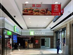 -奈雪的茶(花城汇中区PRO店)