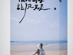 -福如东海文化园
