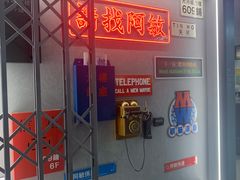 -敏华冰厅(天河城店)