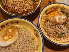 -二娃邓板凳面(解放碑店)
