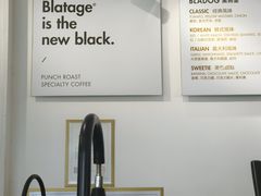 -BLATAGE COFFEE
