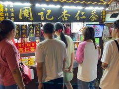 门面-西司夜市