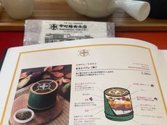 -中村藤吉(本店)