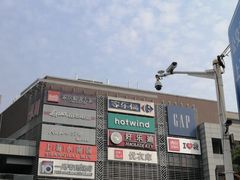 -仲盛世界商城