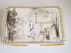 -糊涂生煎(滴翠路店)