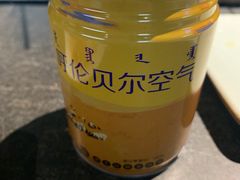 -很久以前羊肉串(昌里路三钢里店)