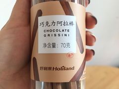 -好利来(梅江永旺店)