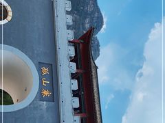 -孤山寨风景区