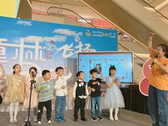 -易贝乐少儿·英语(金沙天街中心)