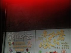 -牛鲜胜·潮汕牛肉自助火锅(番禺市桥店)