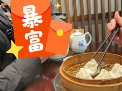 -熙盛源(凤凰街店)