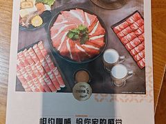 -呷哺呷哺 黄金牧场 (欢乐谷店)
