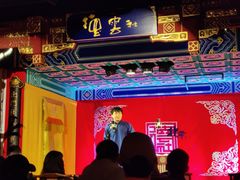 -德云社(三里屯店)