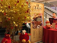 -东方明珠老上海8号餐厅