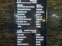 -Tivano意大利餐厅(成都居舍酒店)