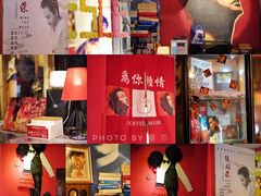 -为你钟情咖啡馆(春熙路太古里步行街店)