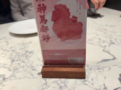 -奉天小馆·非遗东北菜(济南万象城店)