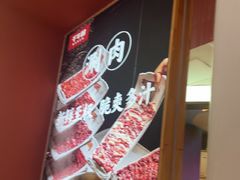 -千牛将·鲜牛肉火锅(开元路店)