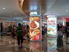 -皇庭广场(福华三路店)