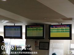 -上海交通大学医学院附属瑞金医院(总院)