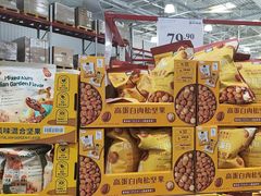 -山姆会员商店(杨桥西路店)