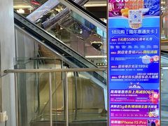-红星美凯龙北京至尊MALL(东四环中路店)