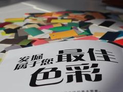 -至尚形象·化妆服饰搭配礼仪培训