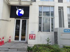 -瑞幸咖啡(泊寓瑞达公寓店)