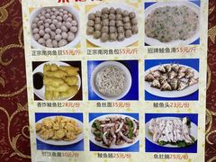 -秦记南岗鱼锅(珠吉路店)