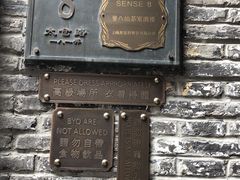 -中共一大纪念馆