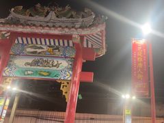 -泰国华泰地产