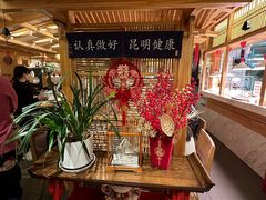 -上坐过桥米线(顺城店)
