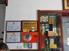 -太湖好灶头土菜馆(石公路店)