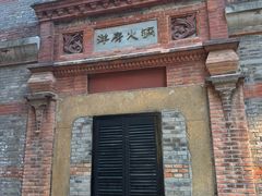 -洋房火锅(上海新天地南北里店)