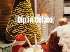 -Dip in Gelato(富民路店)