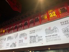 -蔡家酒楼(一德街店)