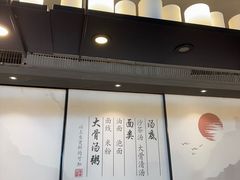 -一峰沙茶面(海峡国际店)