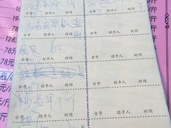 账单-新享乐海鲜(翠华路店)