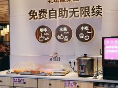 -新辣宴·湖南家常菜·商务聚餐(中粮创芯店)