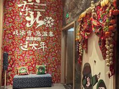 -清河半岛温泉度假酒店