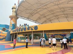 -北戴河圣蓝海洋公园