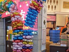-鼓浪屿牌馅饼(大同路店)