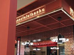 -巴蜀王婆大虾(南锣鼓巷店)