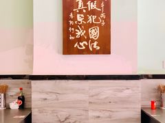 -春阳水饺(香槟广场店)