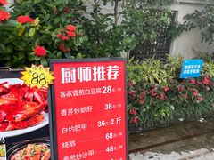 -鹅滋道(甘坑古镇店)