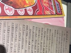 -剧狐剧本杀·月球探案馆(人民广场1号店)