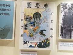 -吉林市博物馆